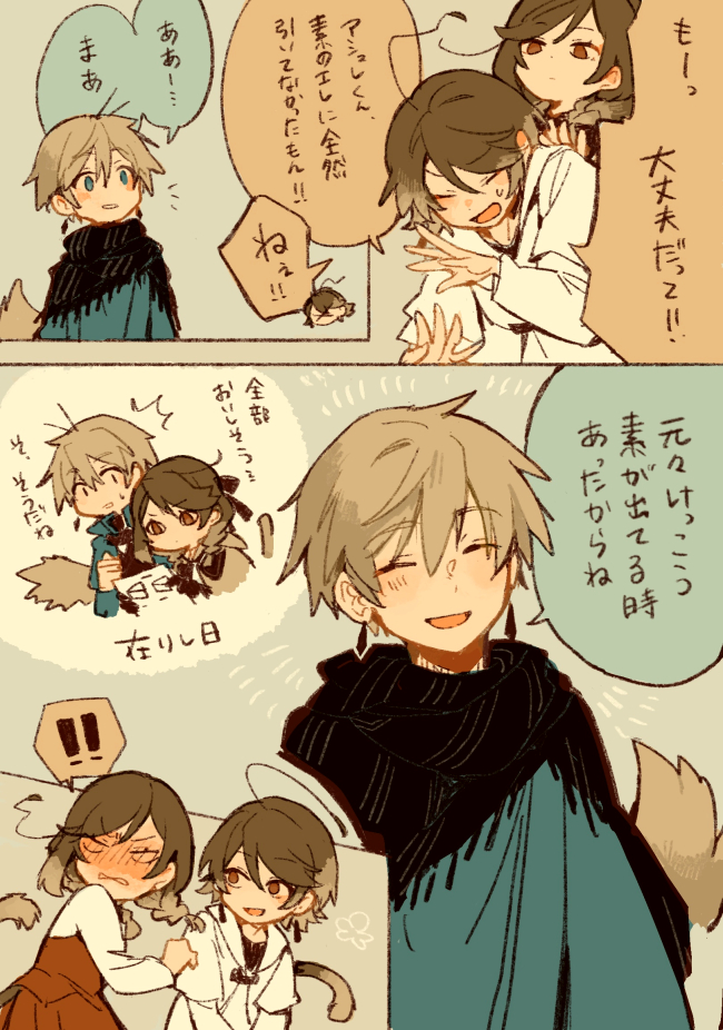 (キャプション自動取得対象外)