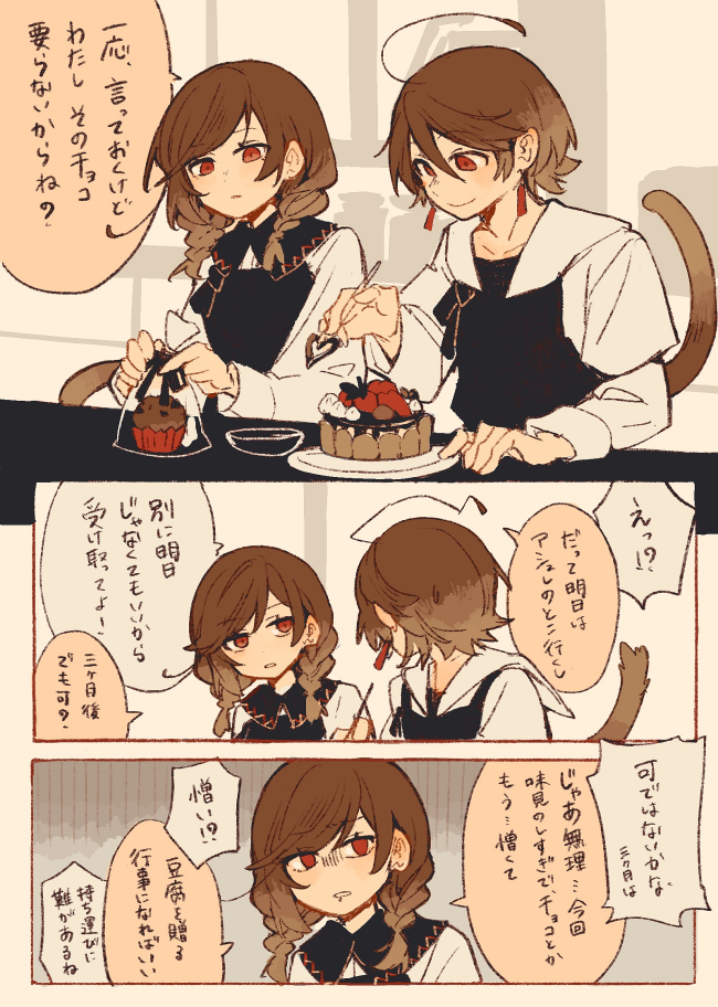 (キャプション自動取得対象外)