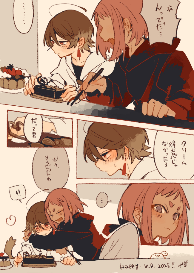 (キャプション自動取得対象外)